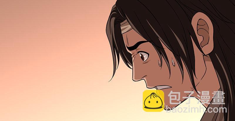 🍣天龙八部 第113话 含冤莫白 第8页
