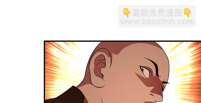 🍣天龙八部 第115话 一梦如是 第22页