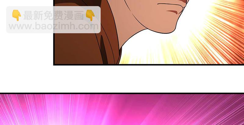 🍣天龙八部 第115话 一梦如是 第23页