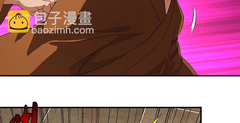 🍣天龙八部 第115话 一梦如是 第29页