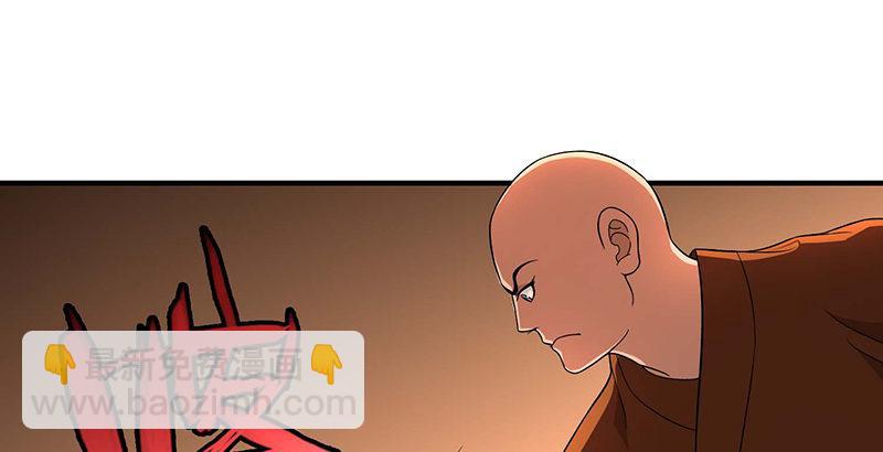 🍣天龙八部 第115话 一梦如是 第41页