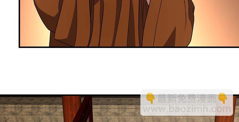 🍣天龙八部 第115话 一梦如是 第46页