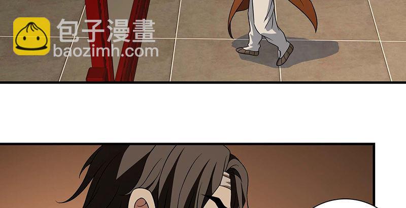 🍣天龙八部 第115话 一梦如是 第48页