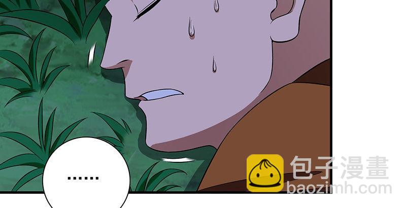 🍣天龙八部 第117话 真身显露 第24页