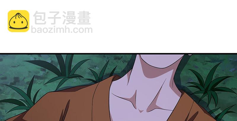 🍣天龙八部 第117话 真身显露 第28页