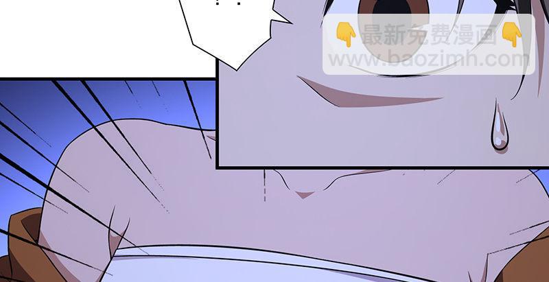 🍣天龙八部 第117话 真身显露 第30页