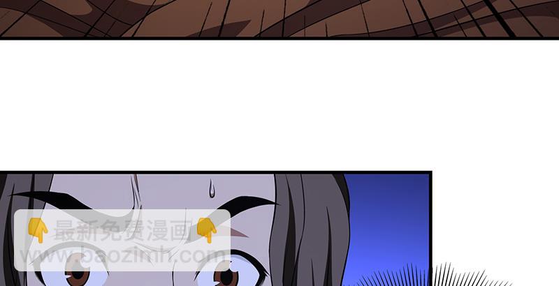 🍣天龙八部 第117话 真身显露 第32页