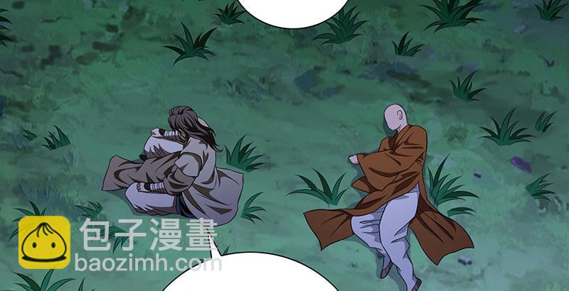 🍣天龙八部 第117话 真身显露 第35页