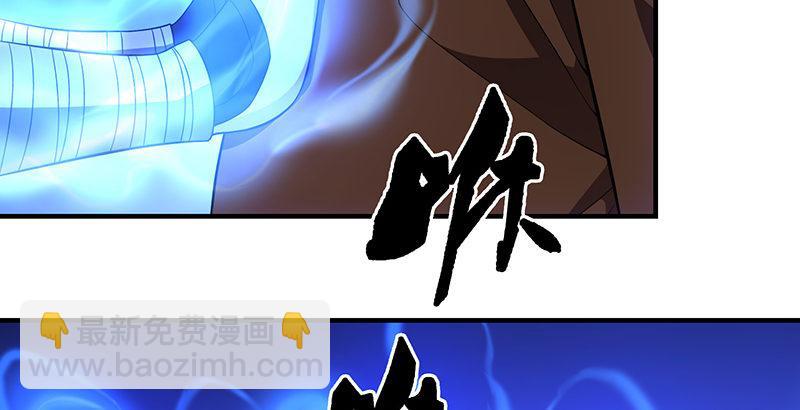 🍣天龙八部 第117话 真身显露 第42页