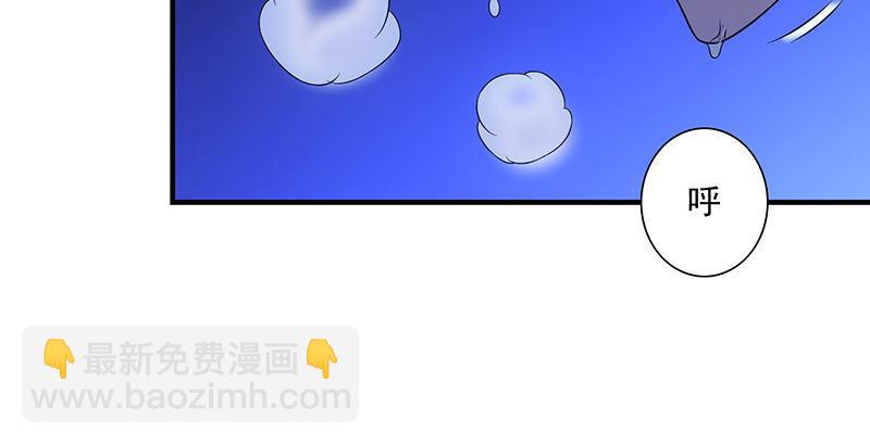 🍣天龙八部 第117话 真身显露 第46页