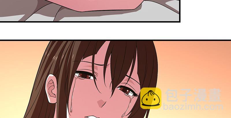 🍣天龙八部 第119话 鼓破众人捶 第10页