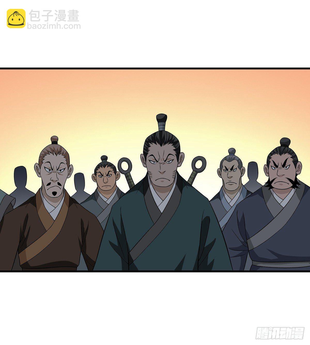 🍣天龙八部 第121话 鸿门宴 第25页