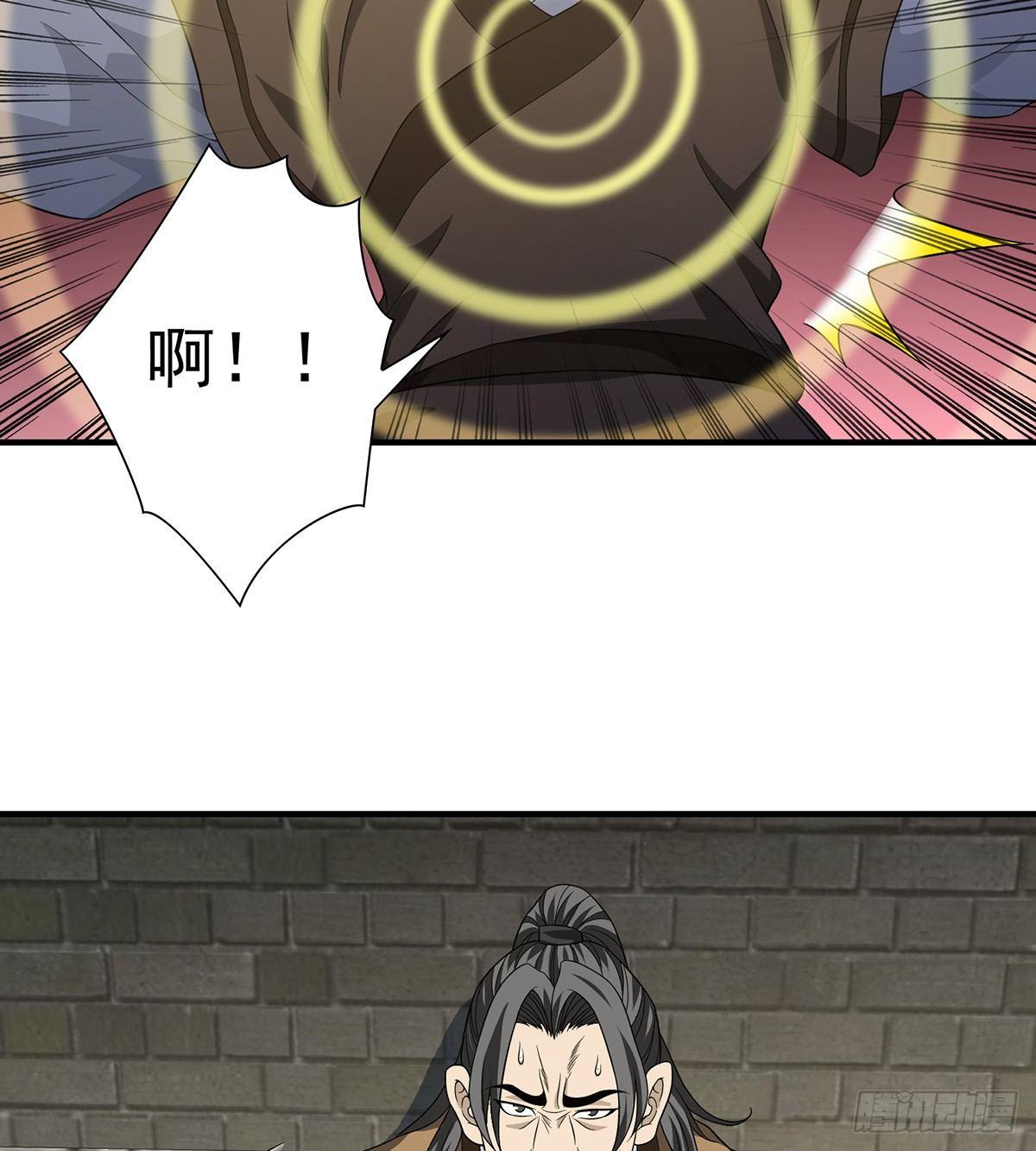 🍣天龙八部 第121话 鸿门宴 第41页
