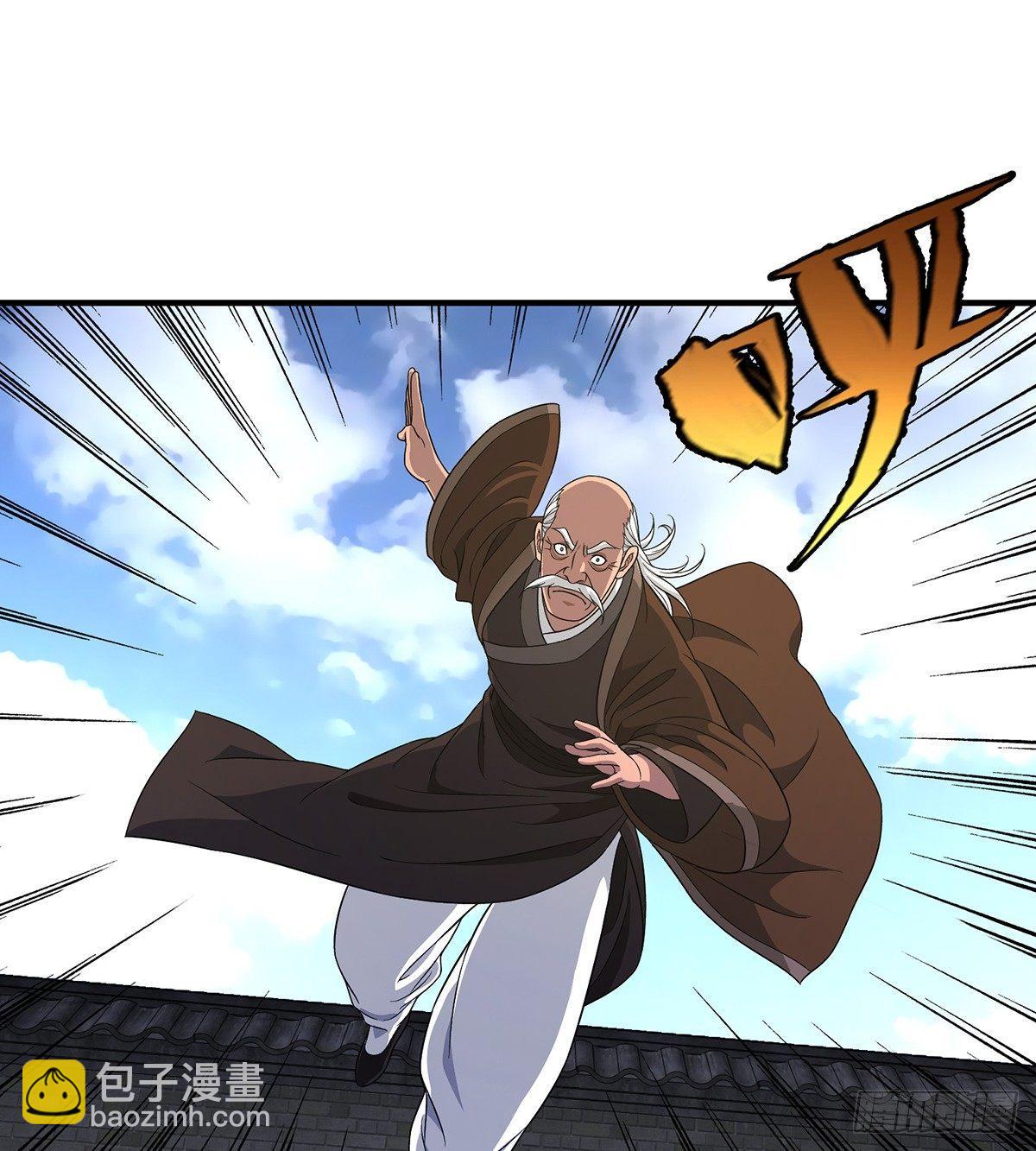🍣天龙八部 第123话 百马伐骥 第2页
