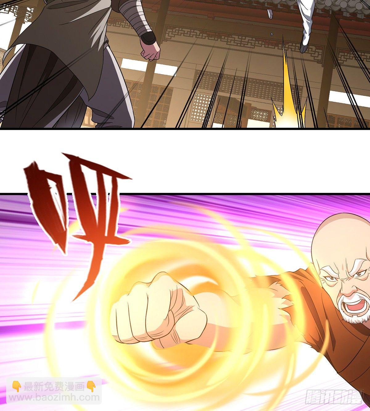 🍣天龙八部 第123话 百马伐骥 第23页