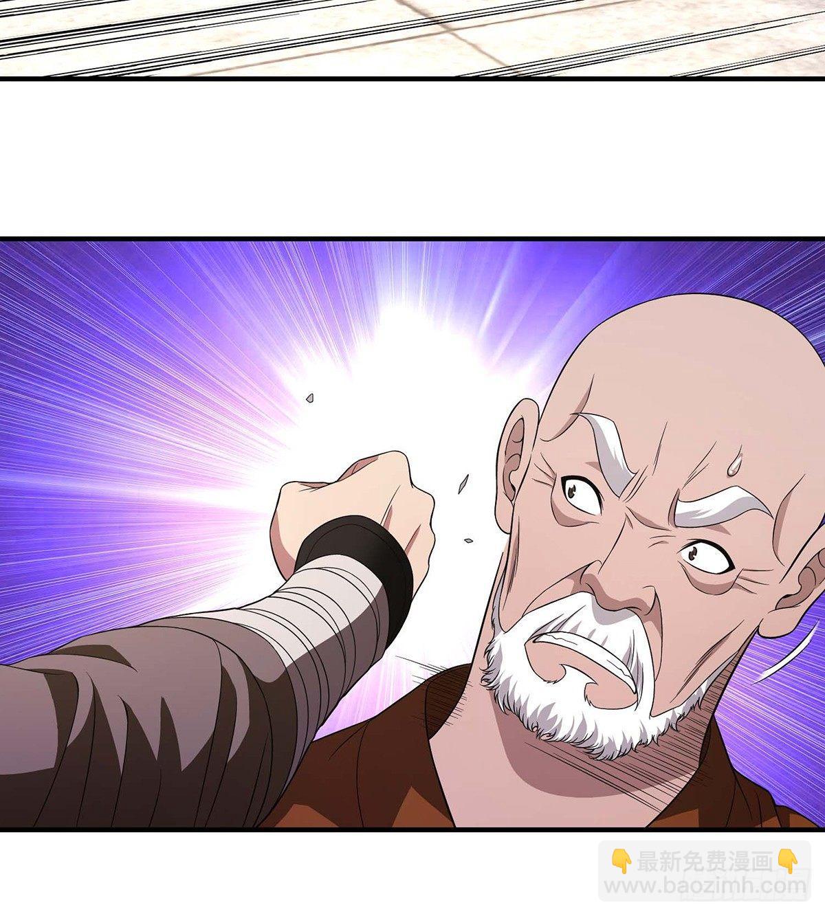🍣天龙八部 第123话 百马伐骥 第29页