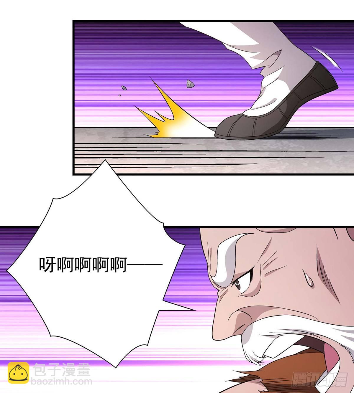 🍣天龙八部 第123话 百马伐骥 第30页