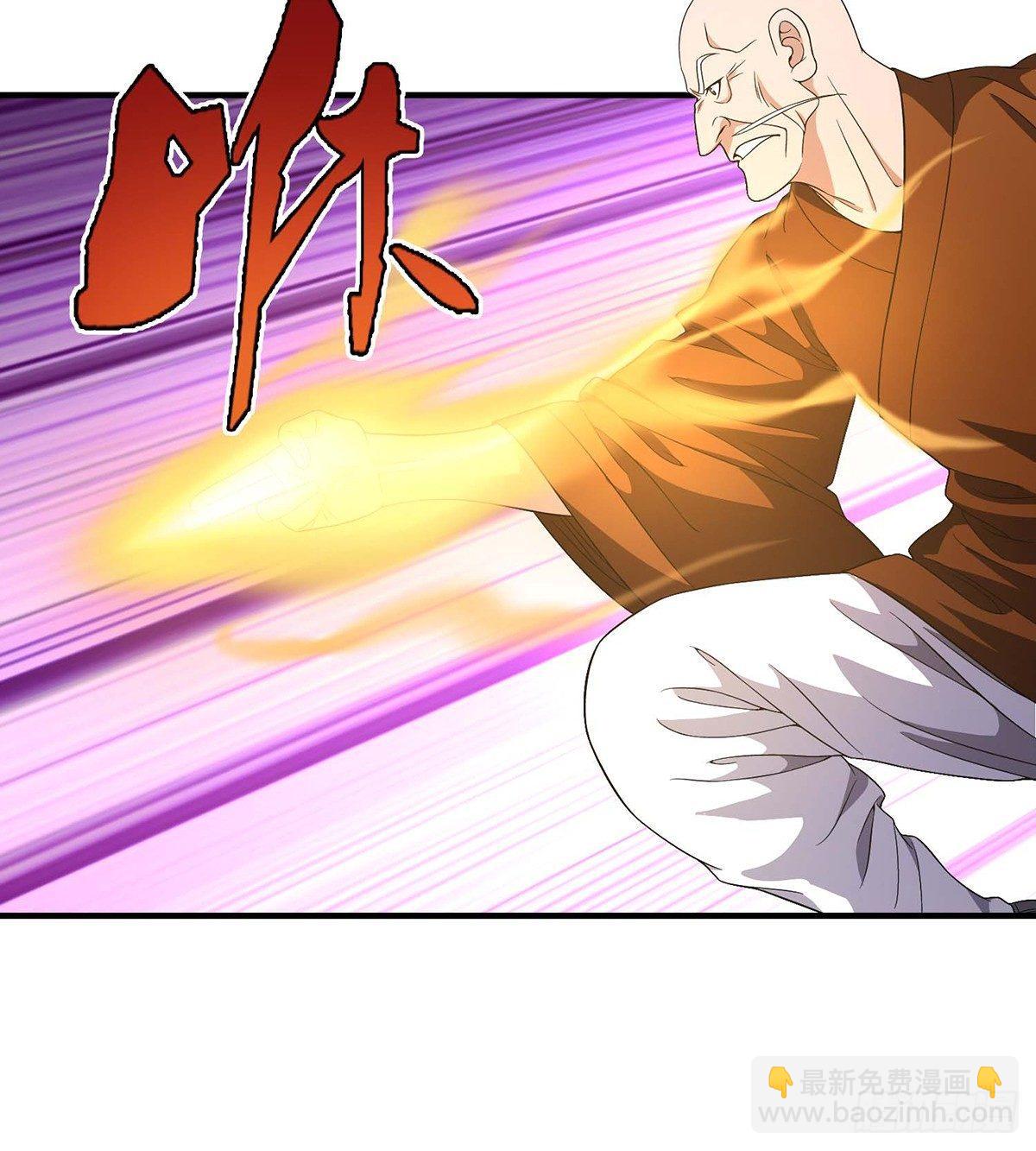 🍣天龙八部 第123话 百马伐骥 第37页