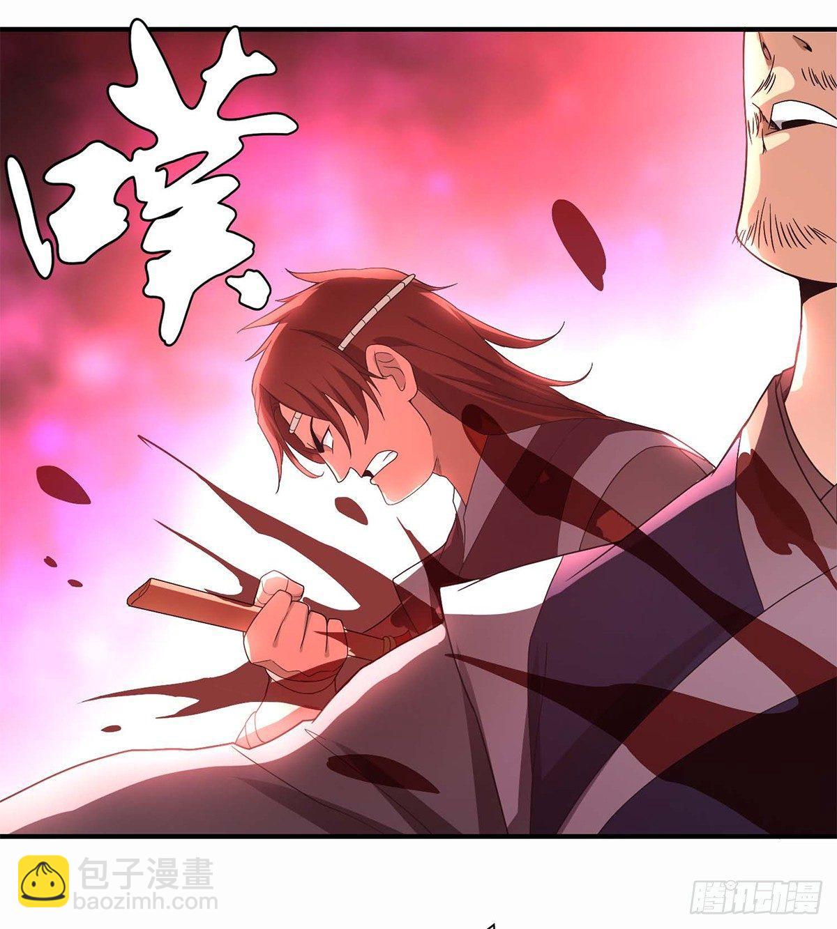 🍣天龙八部 第125话 同生死 第14页