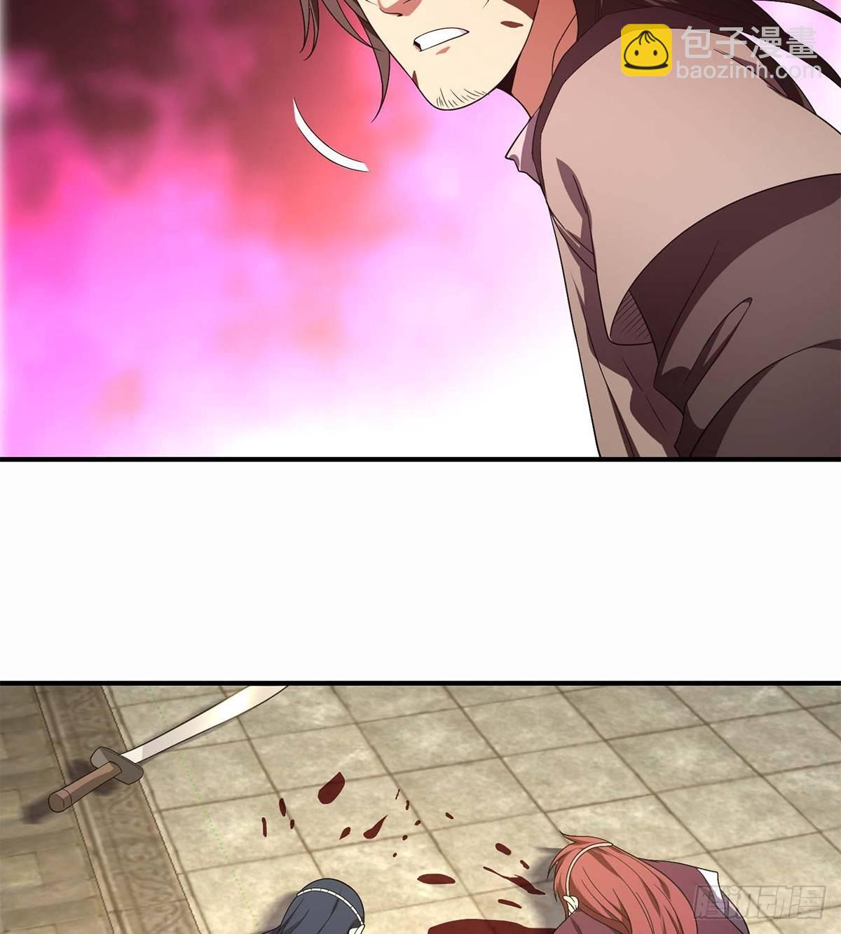 🍣天龙八部 第125话 同生死 第16页