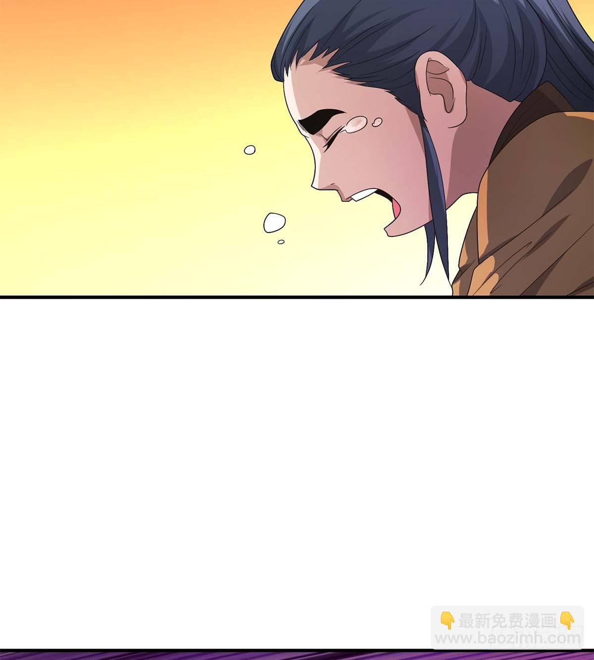 🍣天龙八部 第125话 同生死 第21页