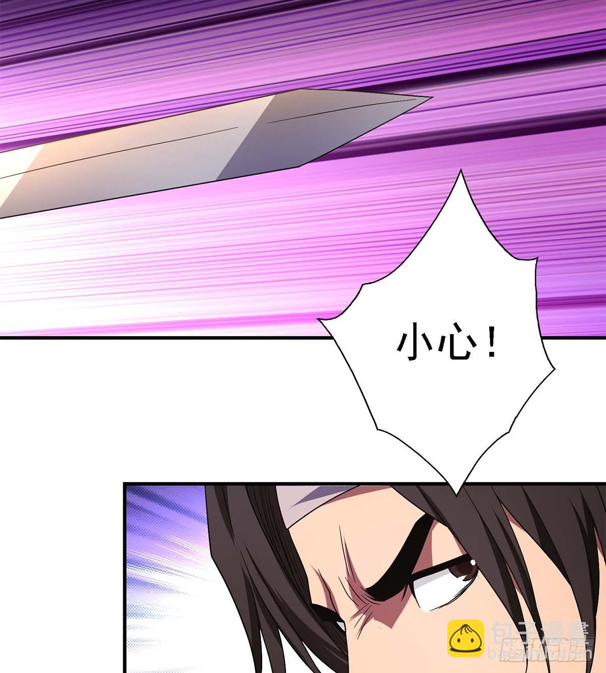 🍣天龙八部 第125话 同生死 第22页