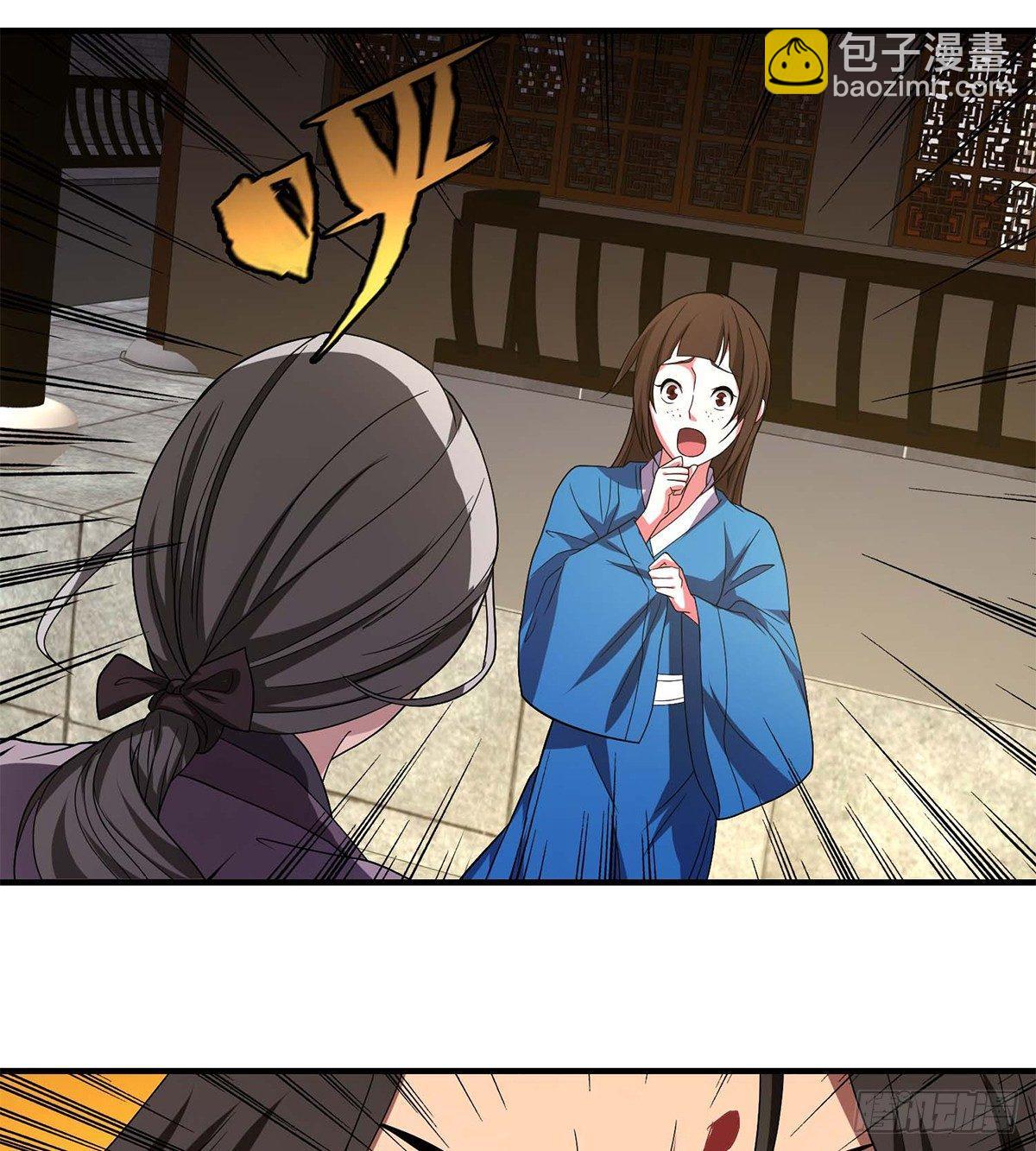 🍣天龙八部 第125话 同生死 第26页