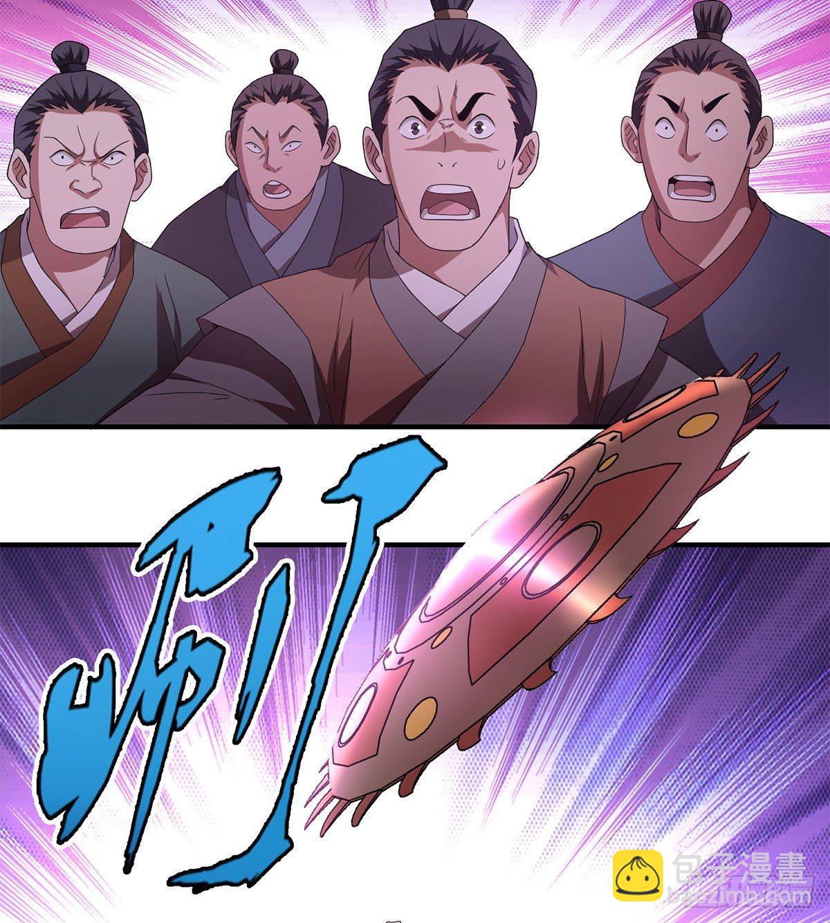 🍣天龙八部 第125话 同生死 第3页