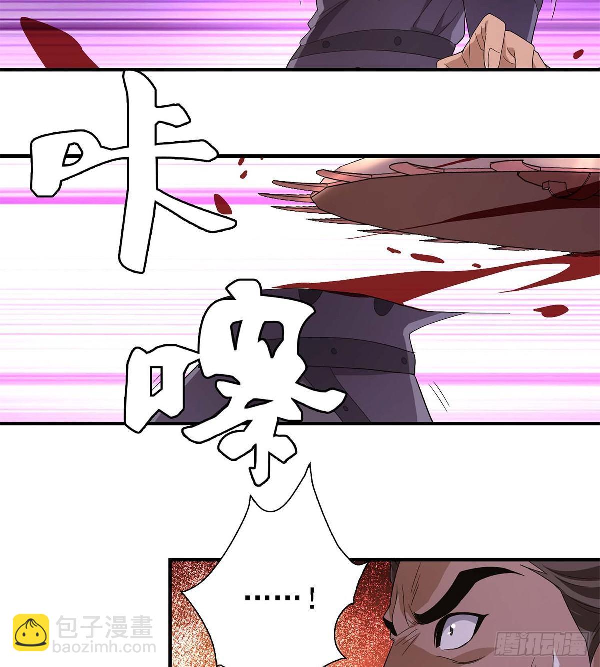 🍣天龙八部 第125话 同生死 第35页