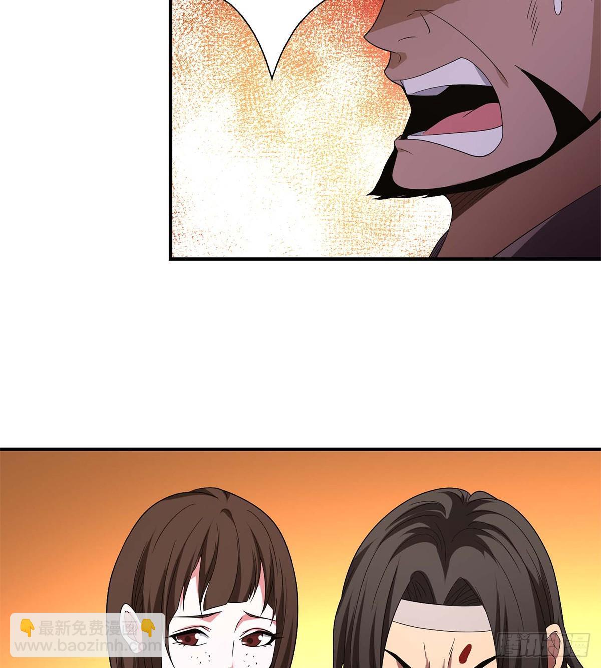 🍣天龙八部 第125话 同生死 第36页