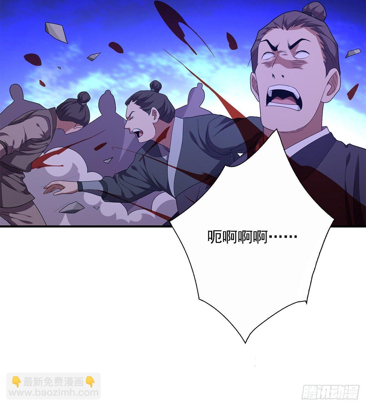 🍣天龙八部 第125话 同生死 第9页