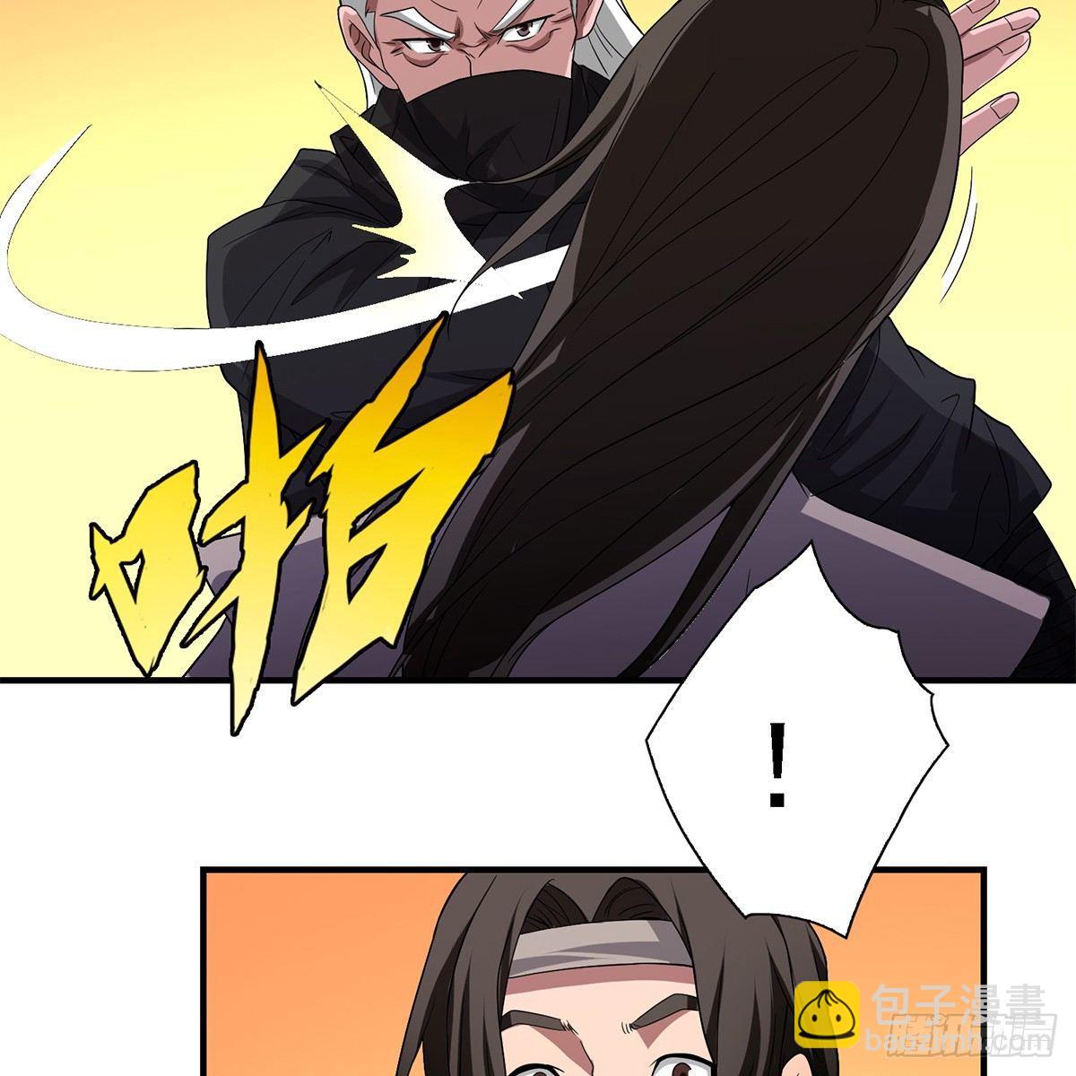 🍣天龙八部 第127话 孤魂旧影 第12页