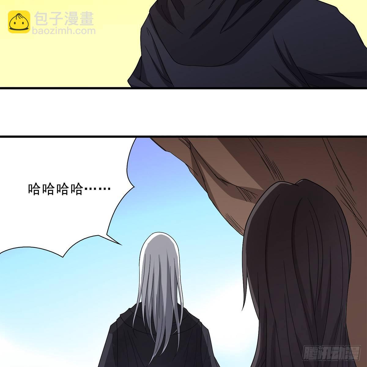 🍣天龙八部 第127话 孤魂旧影 第19页