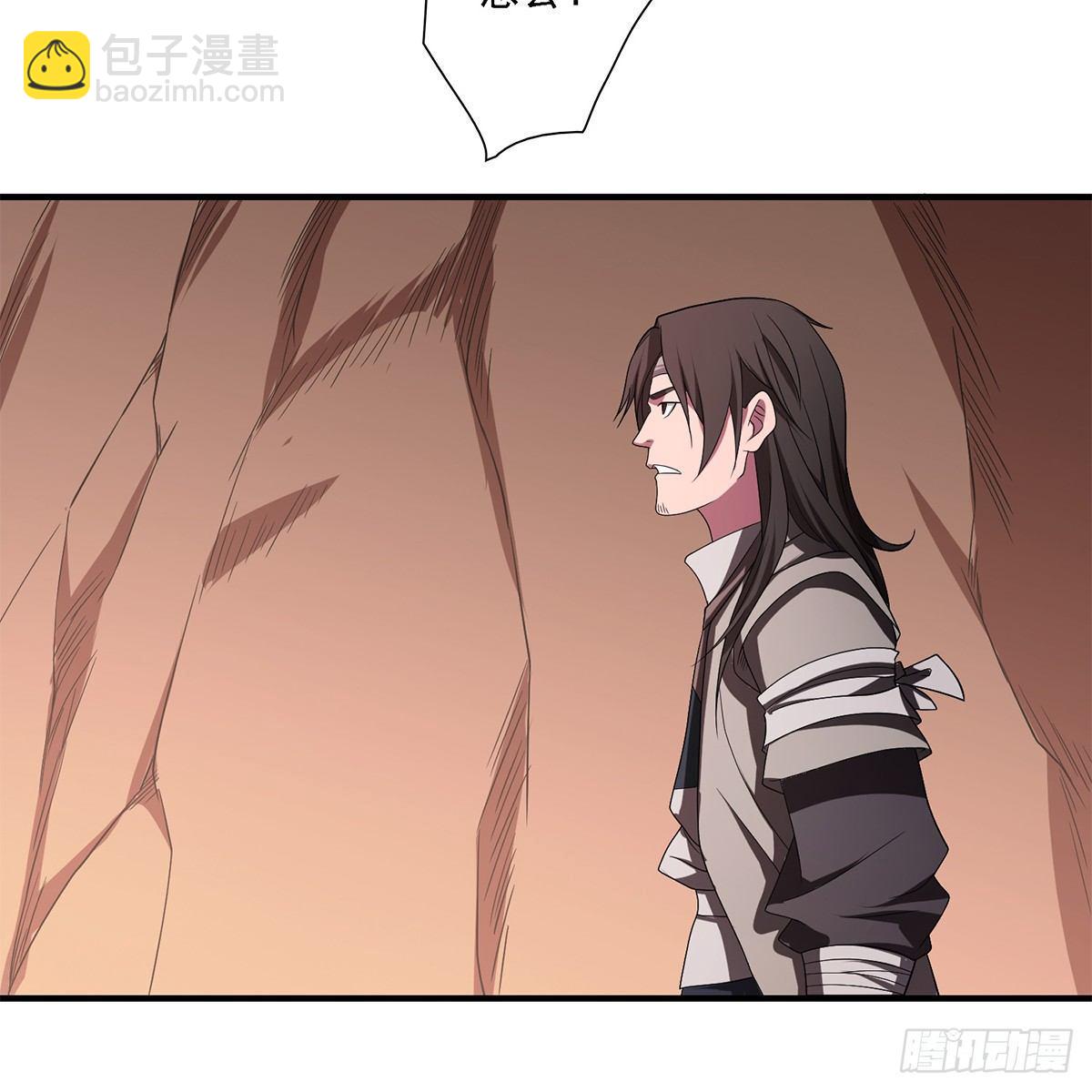 🍣天龙八部 第127话 孤魂旧影 第22页