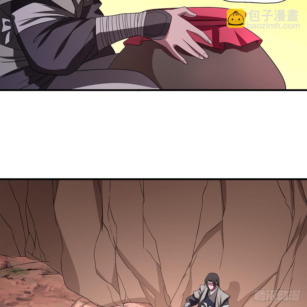 🍣天龙八部 第127话 孤魂旧影 第26页