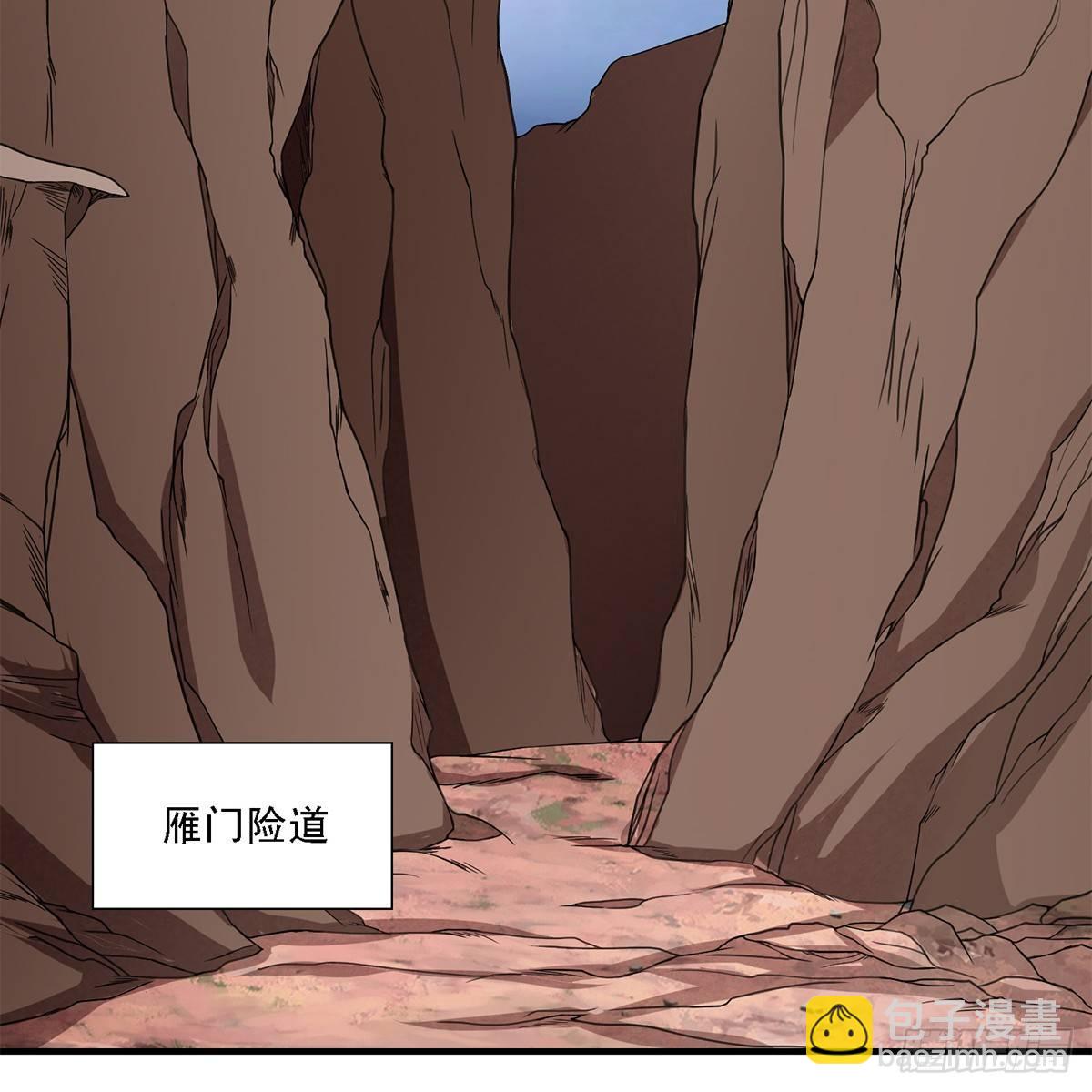 🍣天龙八部 第127话 孤魂旧影 第34页