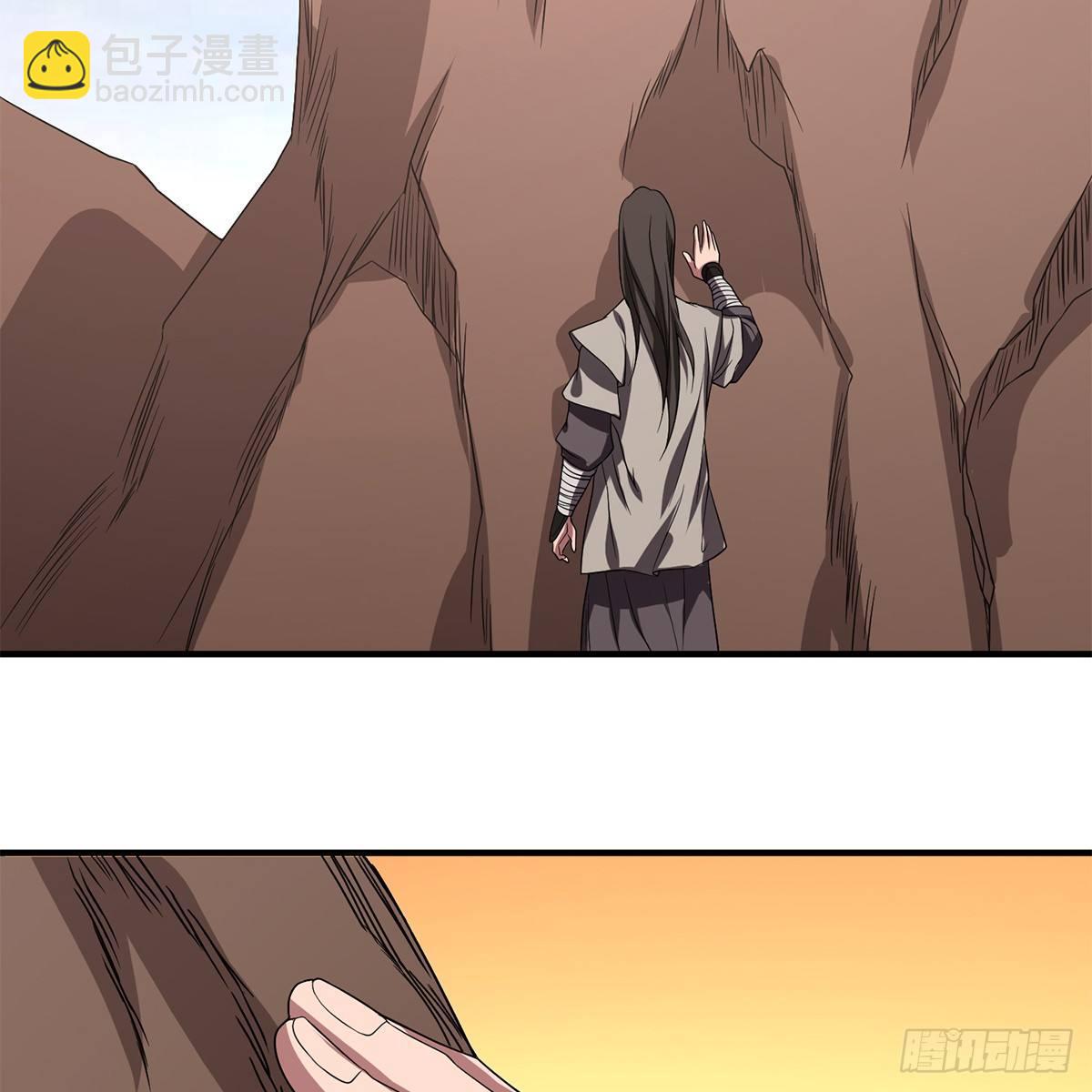 🍣天龙八部 第127话 孤魂旧影 第44页