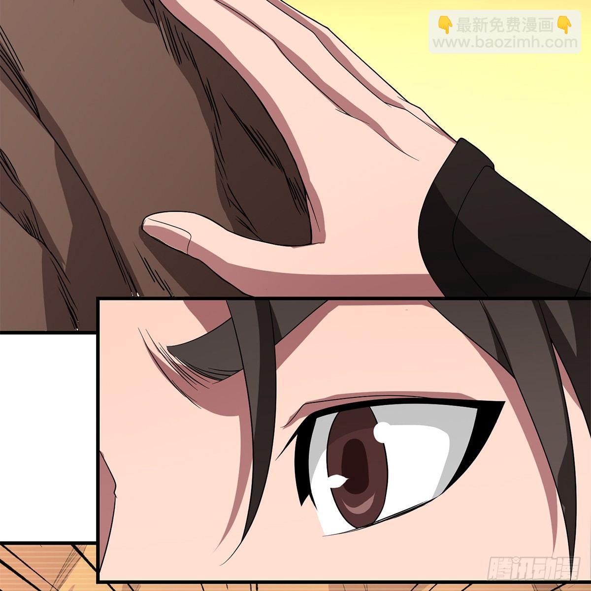 🍣天龙八部 第127话 孤魂旧影 第45页