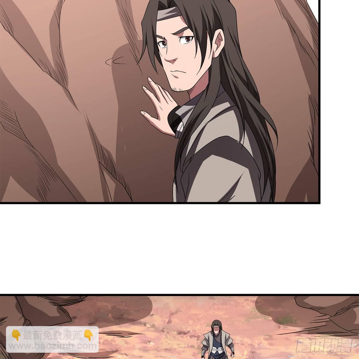 🍣天龙八部 第127话 孤魂旧影 第47页