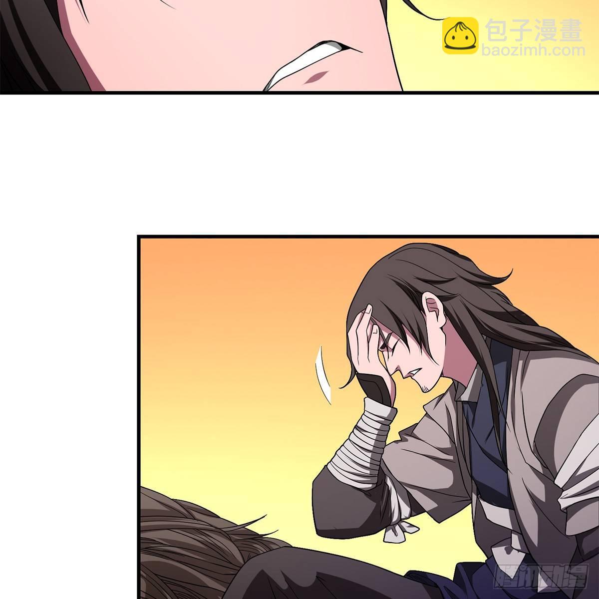 🍣天龙八部 第127话 孤魂旧影 第5页