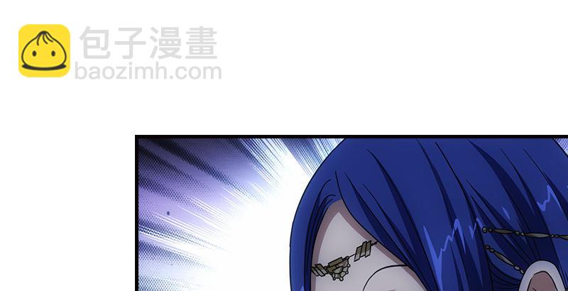 🍣天龙八部 第14话 北冥神功退恶人 第12页