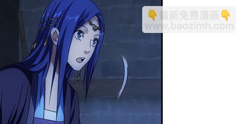 🍣天龙八部 第14话 北冥神功退恶人 第18页