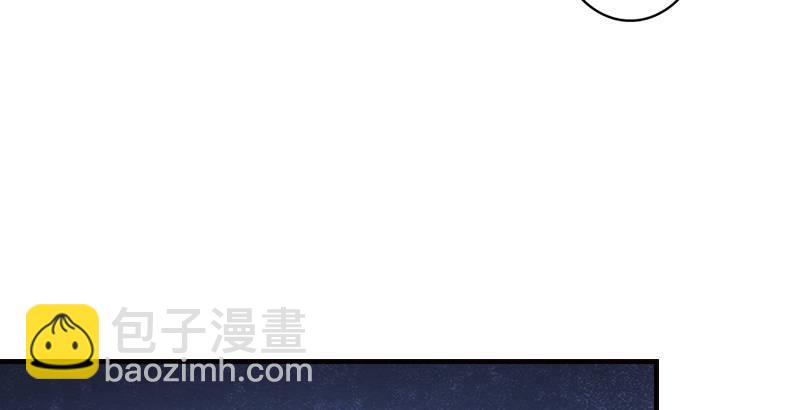 🍣天龙八部 第14话 北冥神功退恶人 第24页