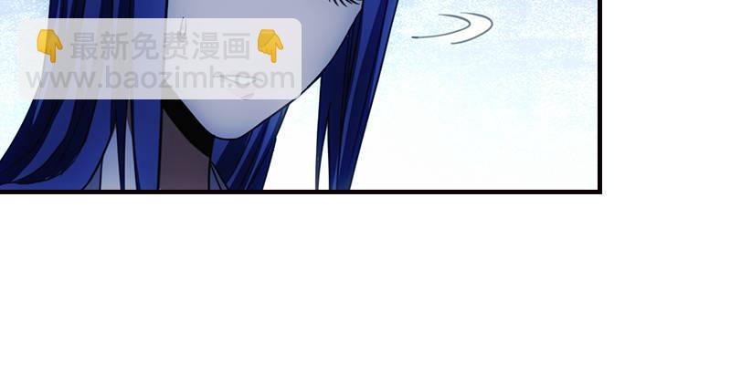 🍣天龙八部 第14话 北冥神功退恶人 第26页