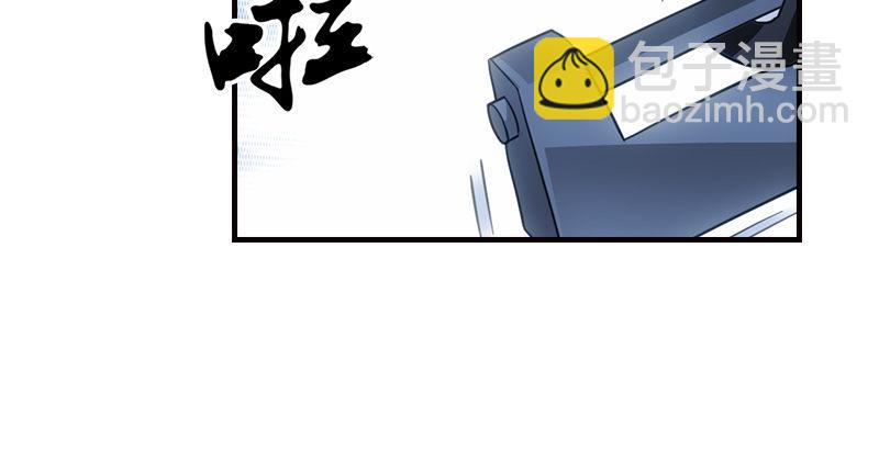 🍣天龙八部 第14话 北冥神功退恶人 第29页