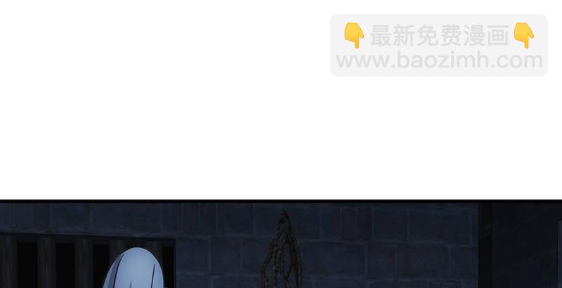 🍣天龙八部 第14话 北冥神功退恶人 第32页