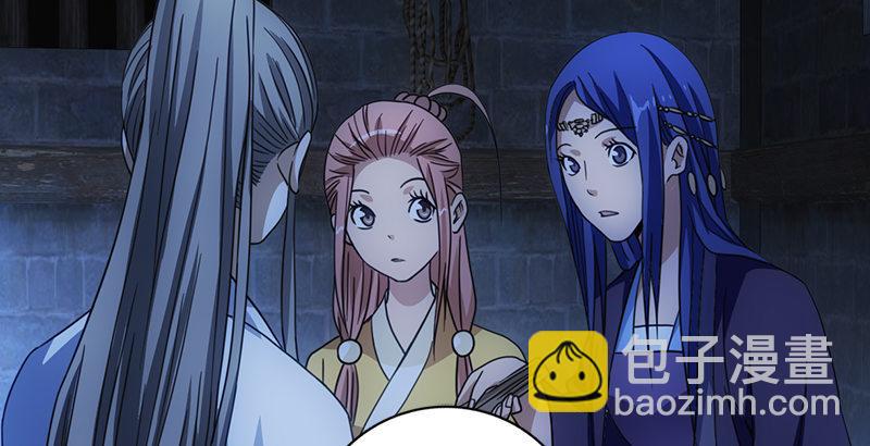 🍣天龙八部 第14话 北冥神功退恶人 第33页