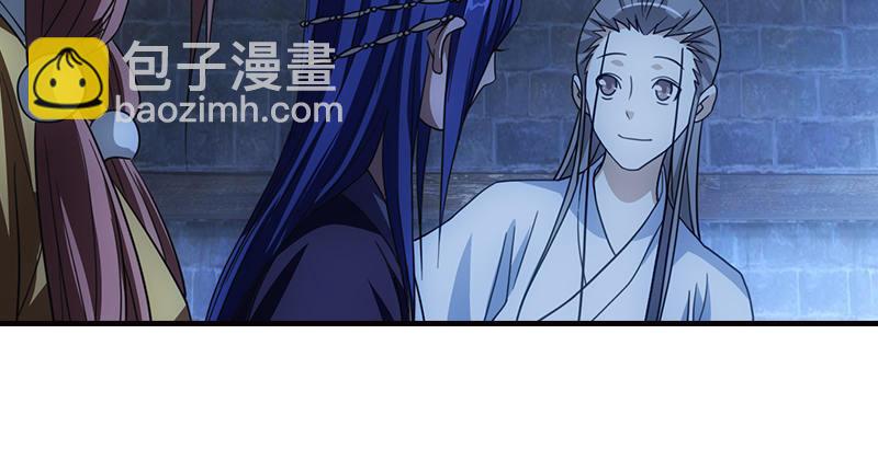 🍣天龙八部 第14话 北冥神功退恶人 第38页