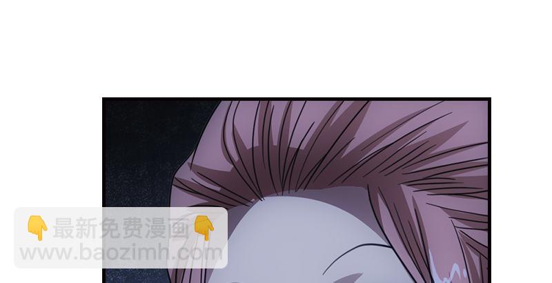🍣天龙八部 第14话 北冥神功退恶人 第39页