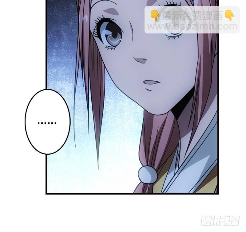 🍣天龙八部 第14话 北冥神功退恶人 第40页